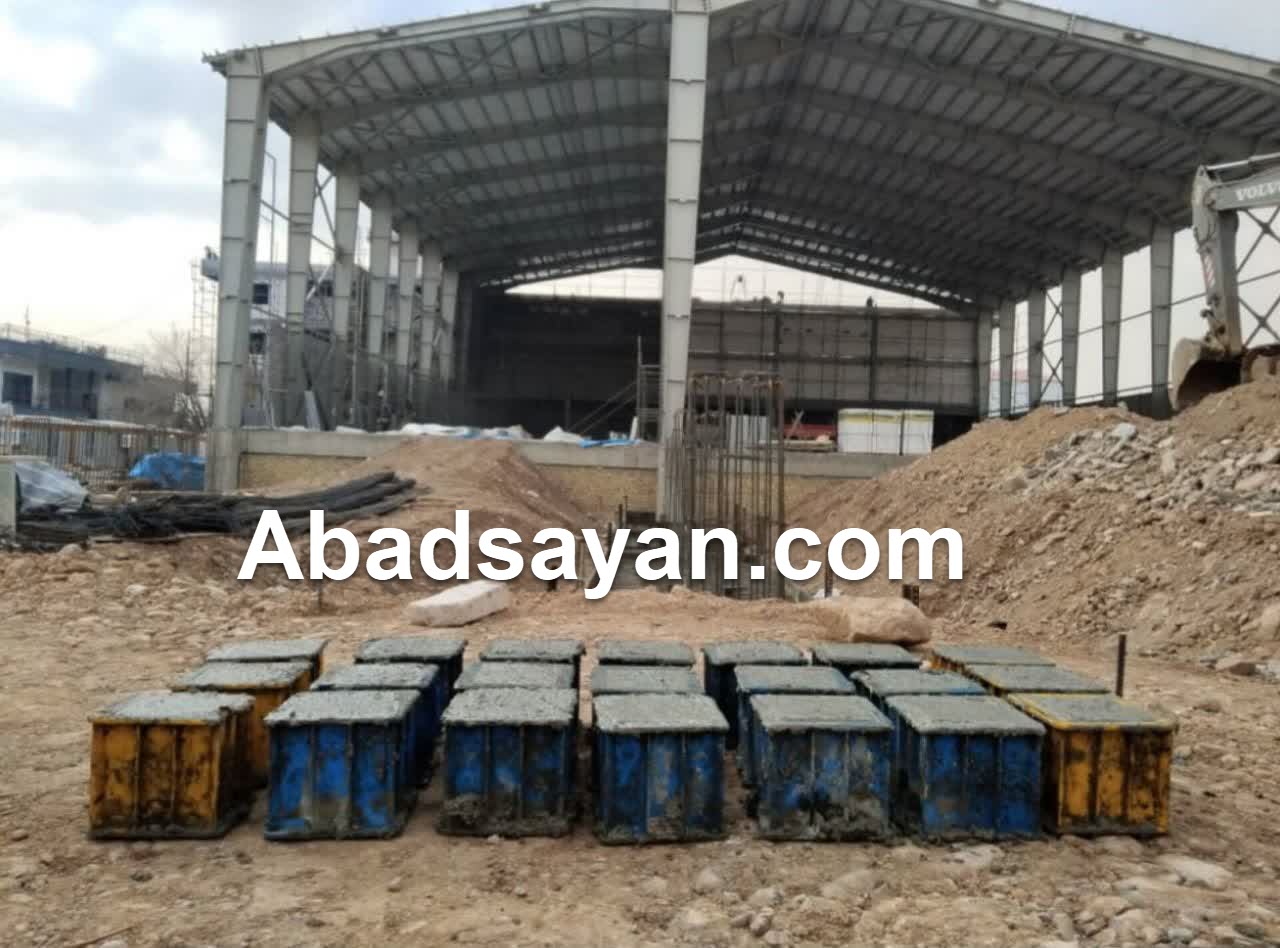 استاندارد نمونه برداری و تست بتن