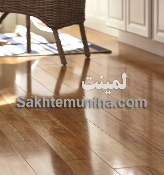 کفپوش - پارکت - لمینت