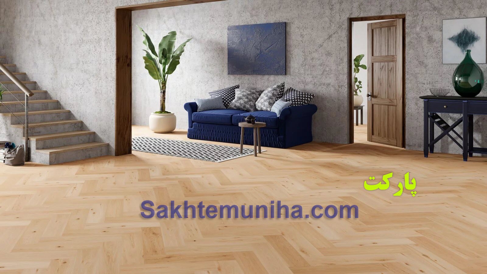کفپوش - پارکت - لمینت