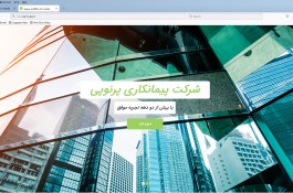 شرکت ساختمانی و تاسیساتی پرنو پی