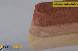 اجرنما دکوراتیو رستیک