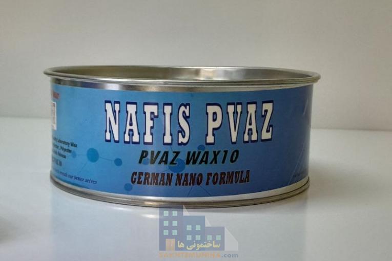nafis pvaz - نفیس پیواز