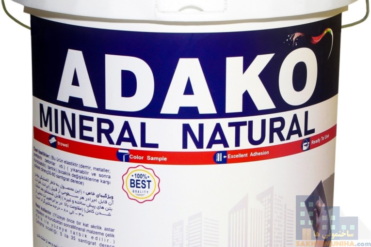 فروش و اجرای مینرال 