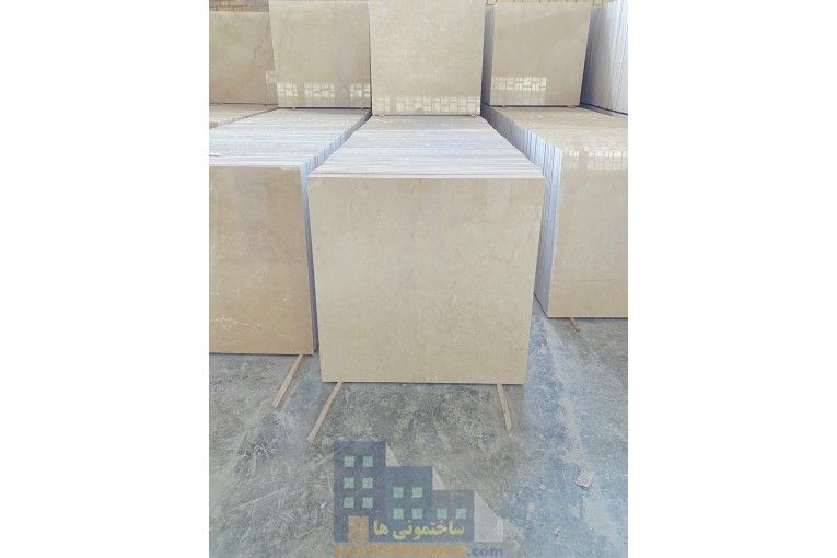 سنگ مرمریت کرم