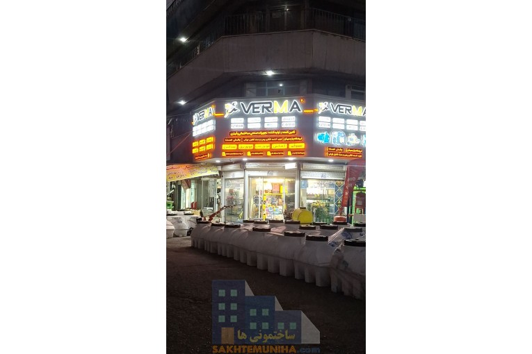 ستکنترل برند ارکا 