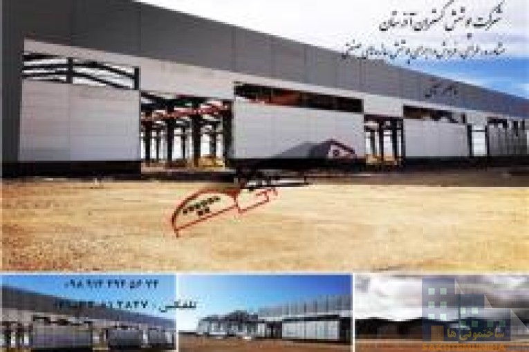 فروش  طراحی و اجرای ساندویچ پانل سقفی و دیواری