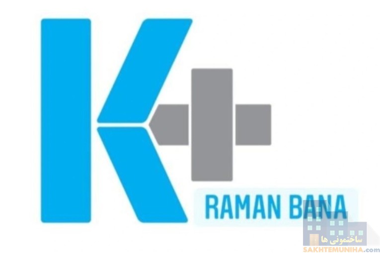 شرکت رامان بنا