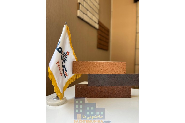 انواع آجر نما،لفتون وسفال به قیمت کارخانه