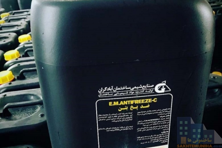 شرکت ابادگران