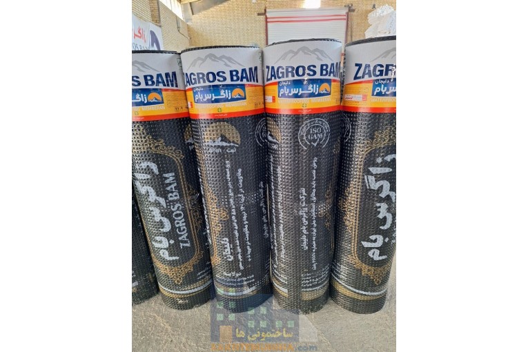 ایزوگام زاگرس بام دلیجان