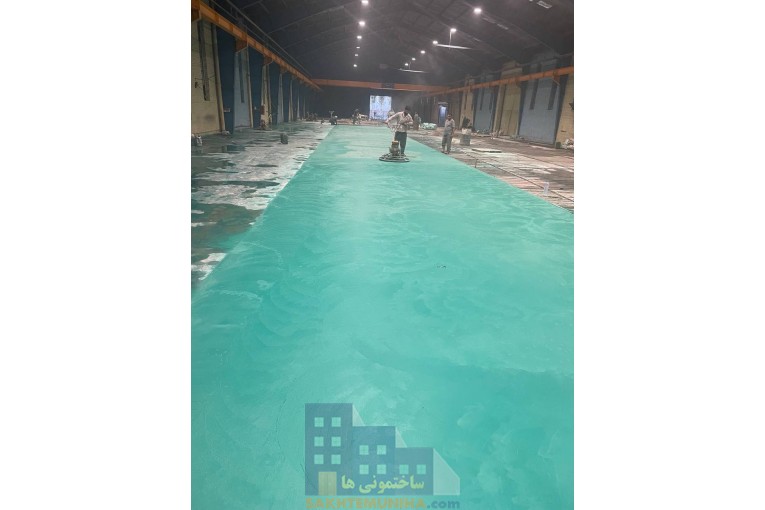 آرملات رنگی 