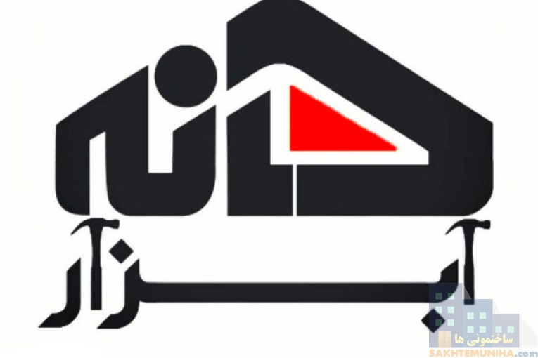 فروشگاه ابزار