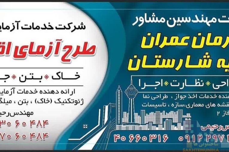 طراحی معماری،نقشه کشی،طراحی نما 