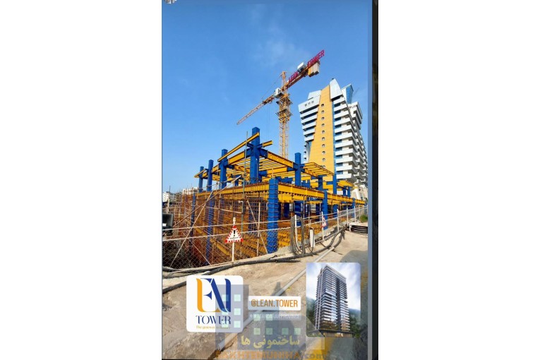 سقف کامپوزیت ،فنداسیون