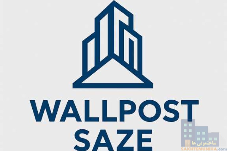 وال‌پست | میلگرد بستر | اتصالات هبلکس