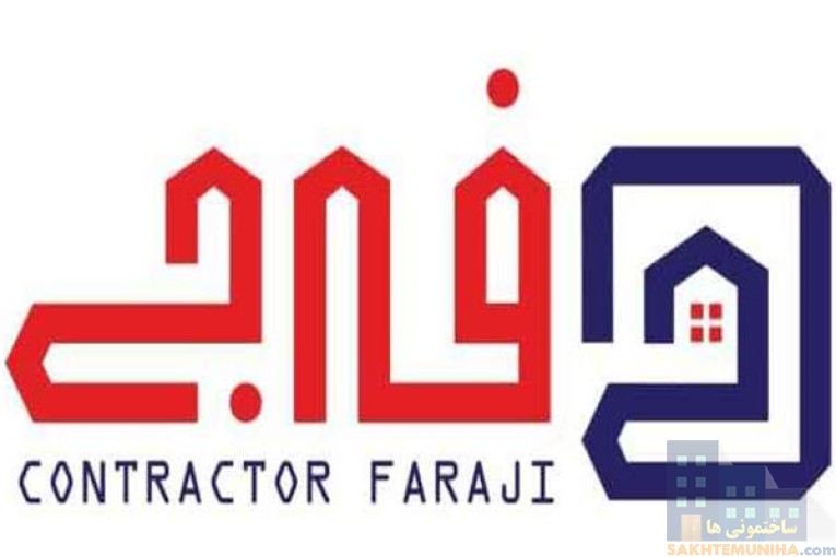 بهترین تولید کننده تیرچه بتن