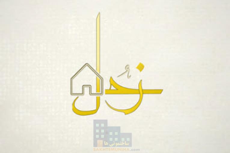 بهترین پتینه کار در تهران