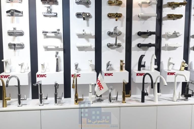 شیرآلات (کاشی سرامیک لوتوس)