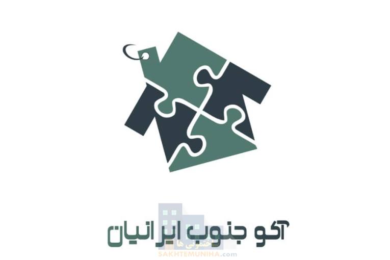 فروش عمده مصالح ساختمانی و-تجهیزات