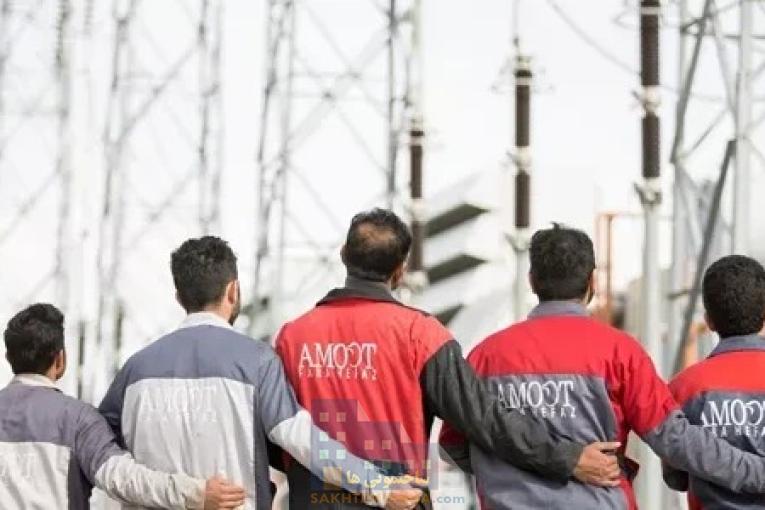 شرکت فراحفاظ آموت (سیستم حفاظتی و امنیتی)