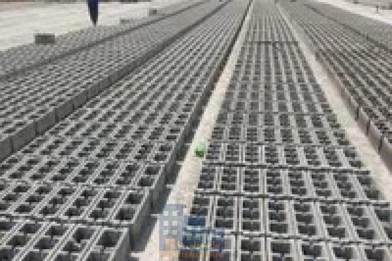 بلوک سیمانی صنعتی استاندارد از کارخانه