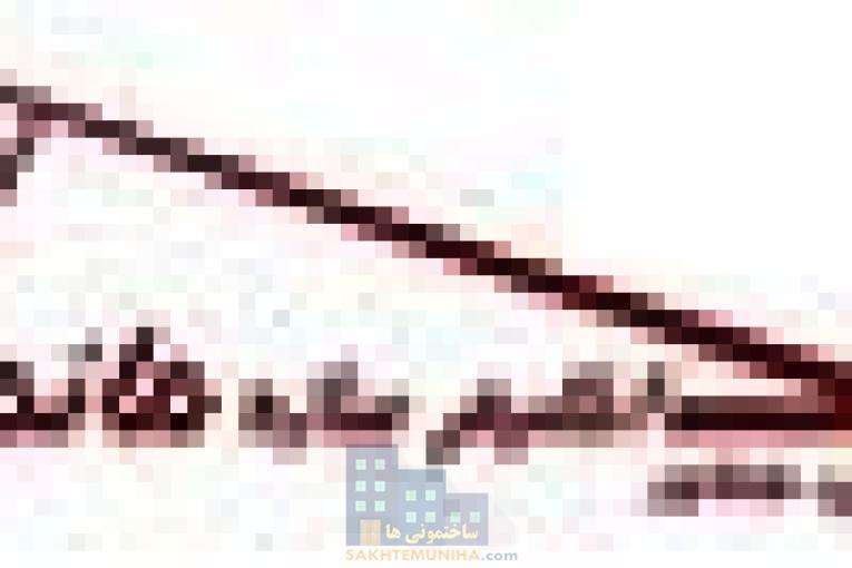 خدمات مشاور