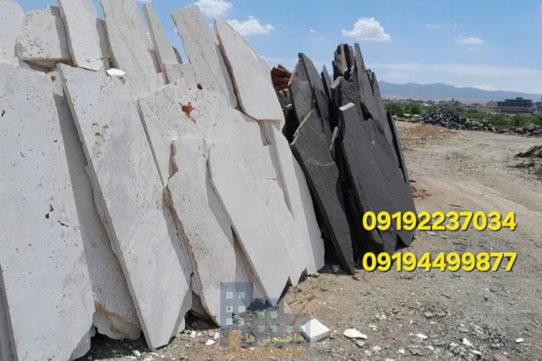 فروش سنگ لاشه سنگ مالون