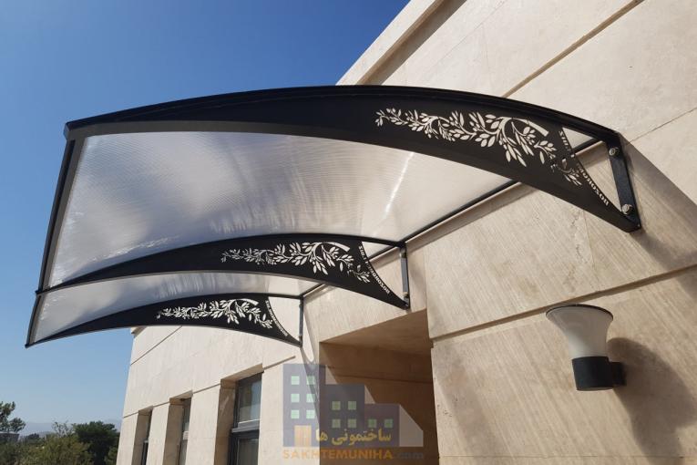 سایبان و بارانگیر بزرگمهر