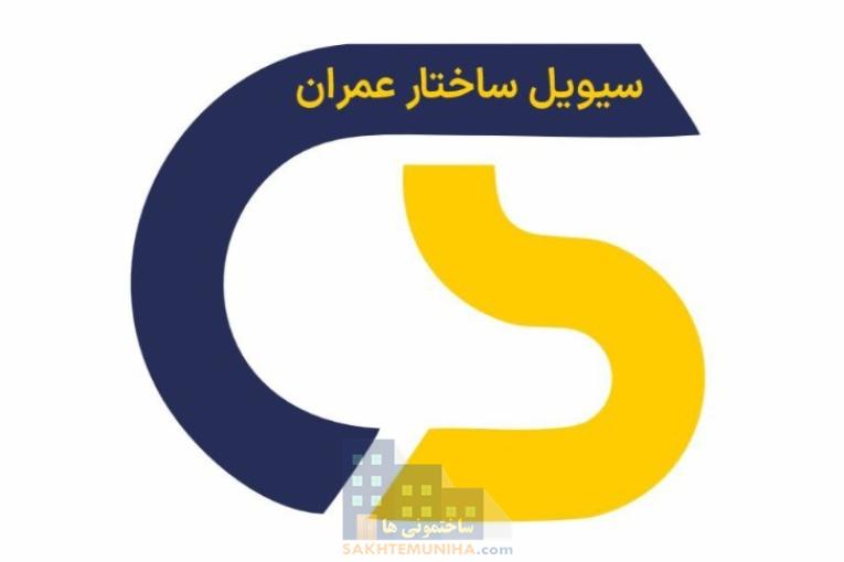 بازسازی و نوسازی