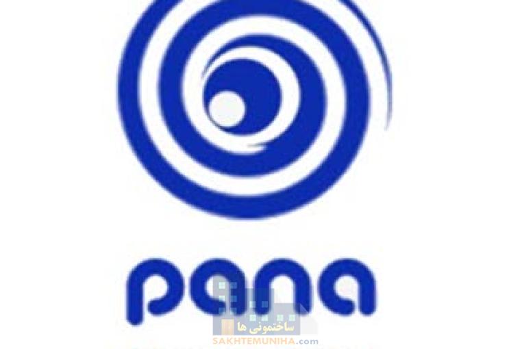 بهترین تولیدکننده صنایع روشنایی