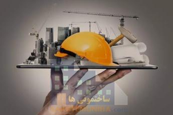 درج آگهی ساختمانی با تعرفه مناسب