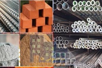 راهنمای خرید و فروش مصالح ساختمانی در اینترنت