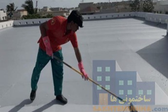 عایق رطوبتی پلیمری